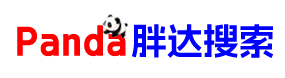 Panda 胖达搜索 - 一个简单网盘资源网站搜索引擎！